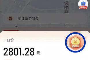 雷竞技为嘛截图2